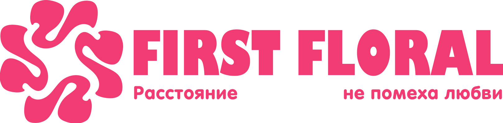 First Floral в Вилючинске (Камчатский край)